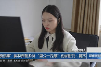 澳门新葡新京在线