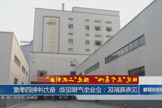 澳门新葡新京在线