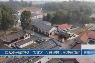 澳门新葡新京在线