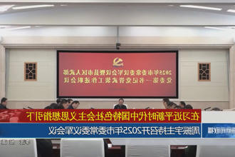 澳门新葡新京在线