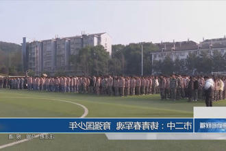 澳门新葡新京在线