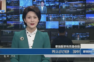 澳门新葡新京在线