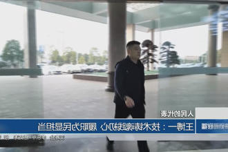 澳门新葡新京在线
