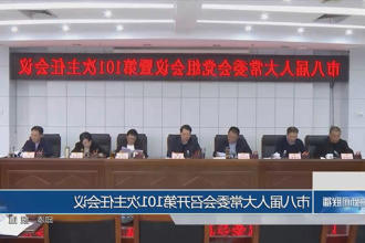 澳门新葡新京在线