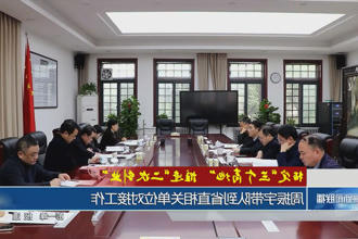 澳门新葡新京在线