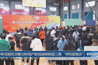 澳门新葡新京在线