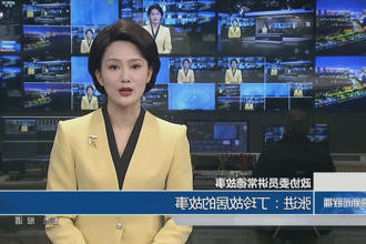 澳门新葡新京在线