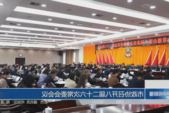 澳门新葡新京在线