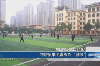 澳门新葡新京在线