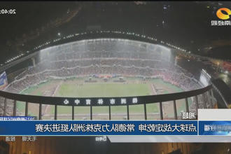 澳门新葡新京在线