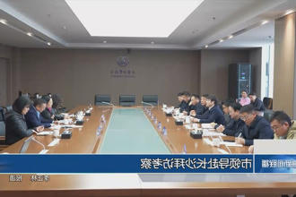 澳门新葡新京在线