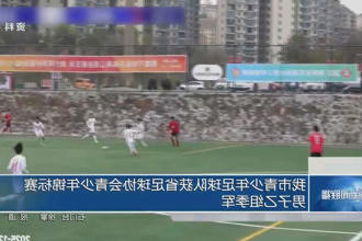 澳门新葡新京在线