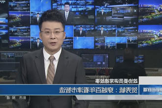 澳门新葡新京在线