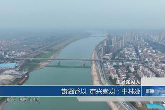 澳门新葡新京在线