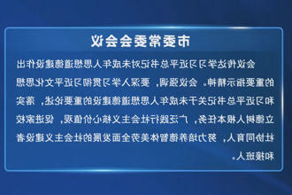 澳门新葡新京在线