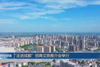 澳门新葡新京在线