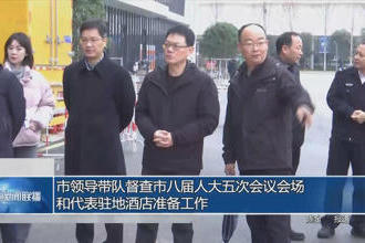 澳门新葡新京在线