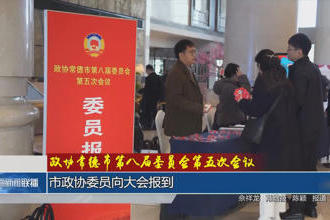 澳门新葡新京在线