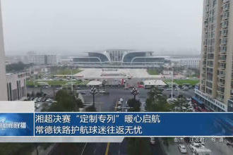 澳门新葡新京在线