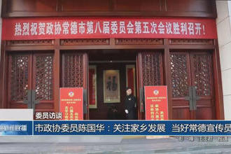 澳门新葡新京在线