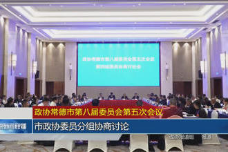 澳门新葡新京在线