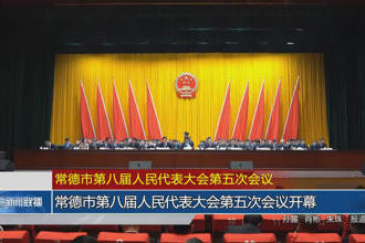 澳门新葡新京在线