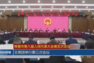 澳门新葡新京在线