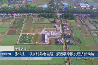 澳门新葡新京在线