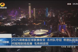 澳门新葡新京在线
