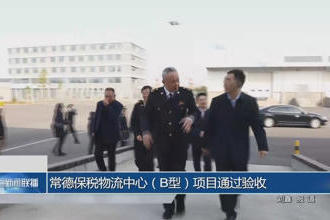 澳门新葡新京在线