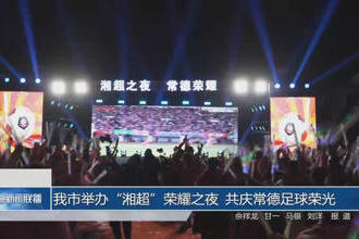 澳门新葡新京在线