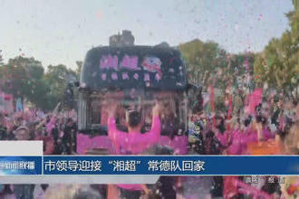 澳门新葡新京在线