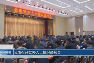 澳门新葡新京在线
