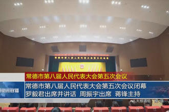 澳门新葡新京在线
