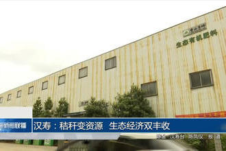 澳门新葡新京在线