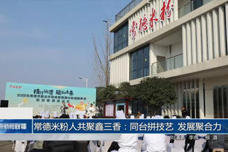 澳门新葡新京在线