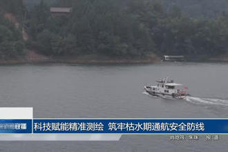 澳门新葡新京在线