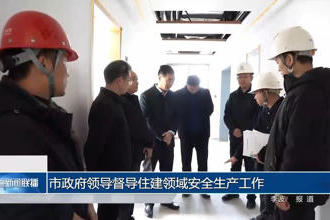 澳门新葡新京在线