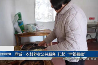 澳门新葡新京在线