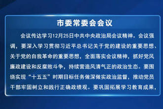 澳门新葡新京在线