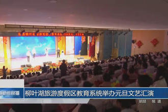 澳门新葡新京在线