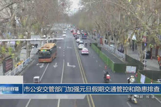 澳门新葡新京在线