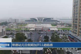澳门新葡新京在线