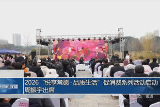 澳门新葡新京在线