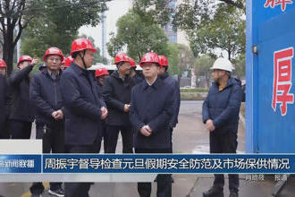 澳门新葡新京在线