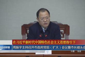 澳门新葡新京在线