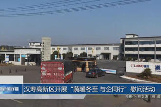 澳门新葡新京在线