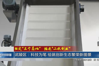 澳门新葡新京在线