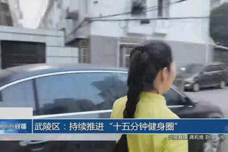澳门新葡新京在线