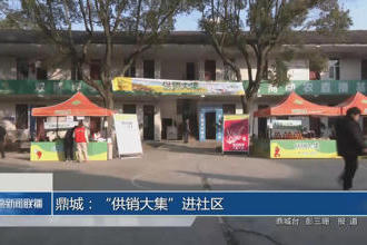 澳门新葡新京在线